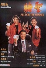 Watch All for the Winner online free.