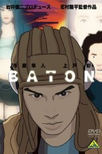 Смотреть Baton онлайн бесплатно.