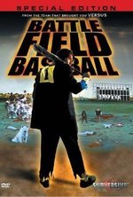 Watch Battlefield Stadium online free.