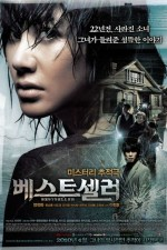 Bestseller poster