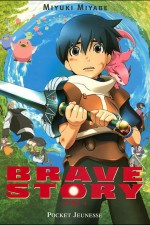 Смотреть Brave Story онлайн бесплатно.