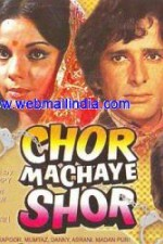 Смотреть Chor Machaye Shor онлайн бесплатно.