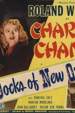 Смотреть Docks of New Orleans онлайн бесплатно.