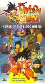 Watch Doragon bôru: Shenron no densetsu online free. Doragon bôru: Shenron no densetsu poster
