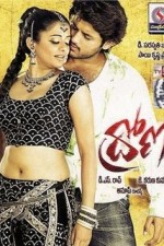 Watch Drona kostenlos online.