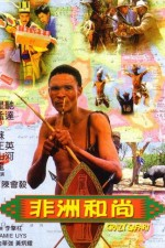 Смотреть Fei zhou he shang онлайн бесплатно.