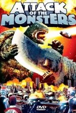 Watch Gamera tai daiakuju Giron online free.