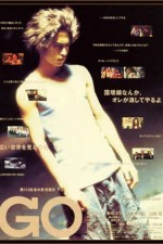 Go poster