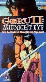 Watch Goku Midnight Eye online free.