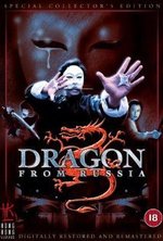 Watch Gong chang fei long kostenlos online.