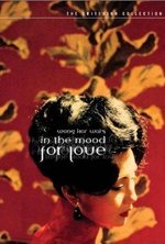 Смотреть In the Mood for Love онлайн бесплатно.