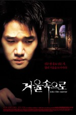 Guarda online Into the Mirror gratuitamente. Into the Mirror poster
