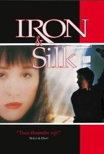 Watch Iron & Silk kostenlos online.