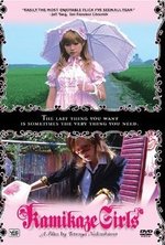 Watch Kamikaze Girls online free. Kamikaze Girls poster