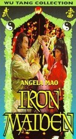 Watch Lang tzu yi chao online free. Lang tzu yi chao poster