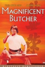 Watch Lin Shi Rong online free. Lin Shi Rong poster