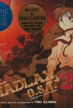 Смотреть Madlax онлайн бесплатно. Madlax poster
