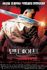 Watch ManDate online free.