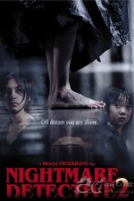 Watch Nightmare Detective II online free. Nightmare Detective II poster