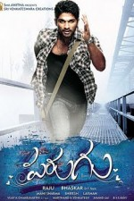 Watch Parugu online free.