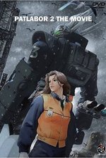 Смотреть Patlabor 2: The Movie онлайн бесплатно.