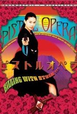 Смотреть Pistol Opera онлайн бесплатно.
