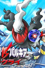 Watch Pokémon: The Rise of Darkrai online free. Pokémon: The Rise of Darkrai poster