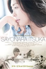 Watch Saying good-bye, oneday online free. Saying good-bye, oneday poster