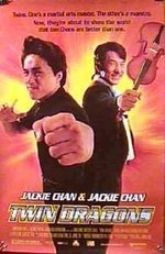 Смотреть Shuang long hui онлайн бесплатно.
