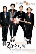 The Happy Life poster