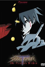 Watch The SoulTaker online free.
