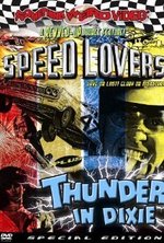 Смотреть The Speed Lovers онлайн бесплатно.