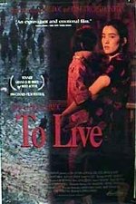 Watch To Live online free.