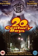 Смотреть Twentieth Century Boys: Chapter One онлайн бесплатно. Twentieth Century Boys: Chapter One poster