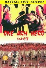 Смотреть Wu shi duan bei онлайн бесплатно.