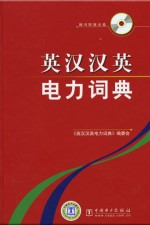 Смотреть Ying han онлайн бесплатно.