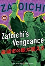 Watch Zatoichi's Vengeance online free.