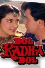 Смотреть Bol Radha Bol онлайн бесплатно.