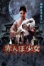 Watch Akanbo shôjo online free. Akanbo shôjo poster
