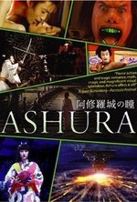 Watch Ashura online free.