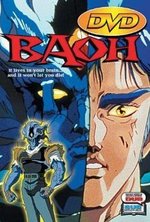 Смотреть Baô raihôsha онлайн бесплатно.