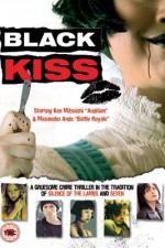 Watch Black Kiss online free.