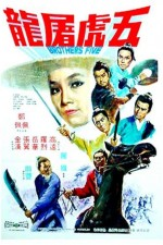 Wu hu tu long poster