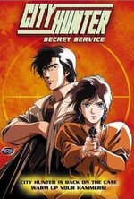 Смотреть City Hunter: Secret Service онлайн бесплатно.