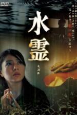 Watch Death Water online free. Death Water poster