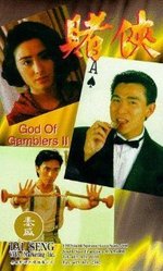 Guarda online God of Gamblers II gratuitamente.