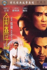 Ver Jin yan zi en línea de forma gratuita.