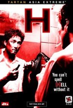 Watch H online free. H poster