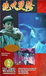 Guarda online Handsome Siblings gratuitamente. Handsome Siblings poster