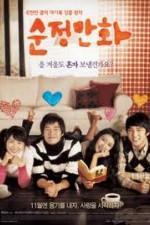 Watch Hello, Schoolgirl online free.